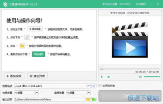 電腦軟件教程 從入門(mén)到精通，全面掌握核心技能